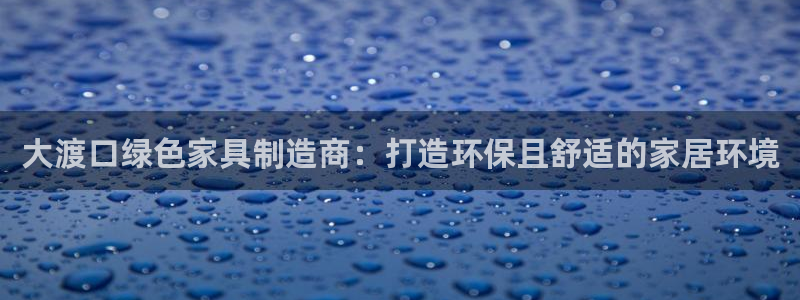 杏耀app怎样申请退款