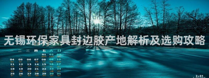 杏耀平台得专用通道