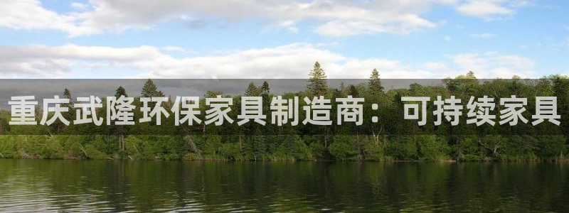 杏耀官方网