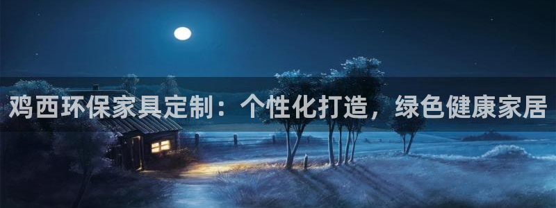 杏耀登入测速