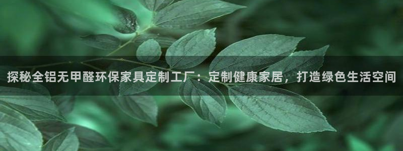 杏耀平台官方登陆