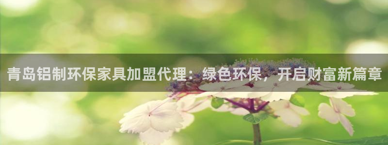 杏耀平台指定
