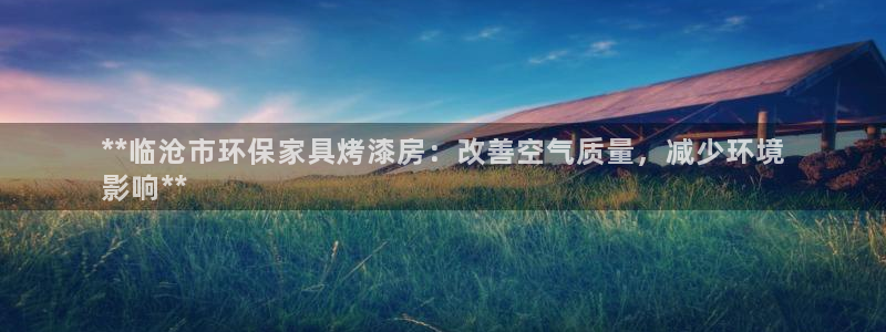 杏耀平台登录检测