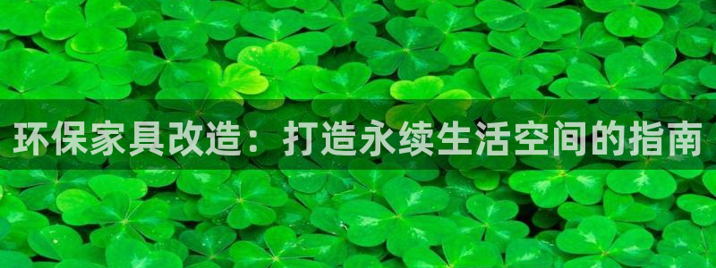 杏耀平台登录网站