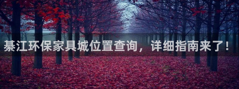 杏耀平台官方登陆