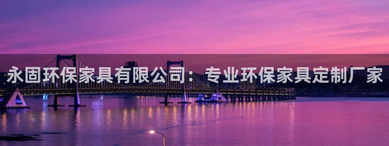 杏耀登陆电脑线路测速
