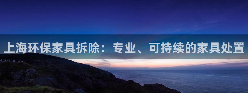 杏耀平台一安全注册入口