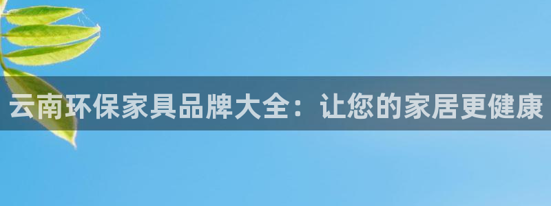 杏耀注册开户