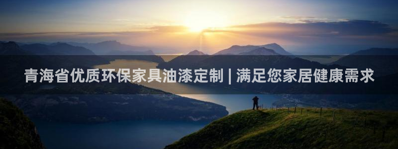 杏耀注册平台官网
