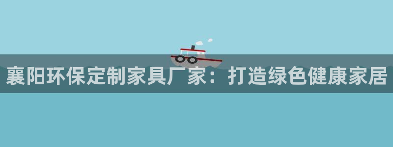 杏耀平台一安全注册入口