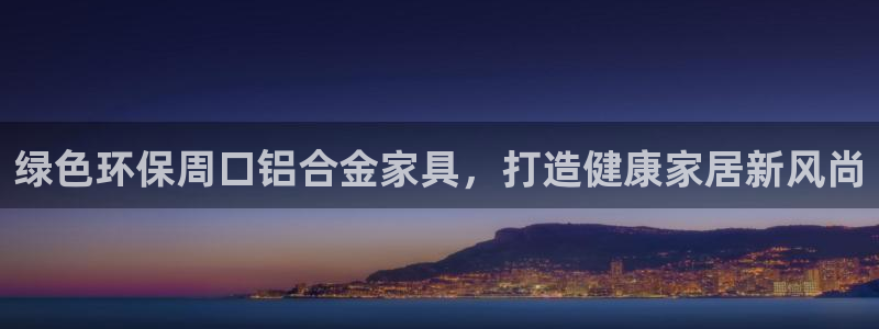 杏耀平台注册入口
