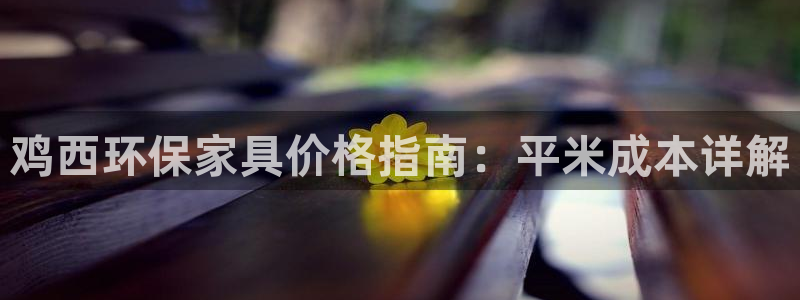 杏耀平台登录地址