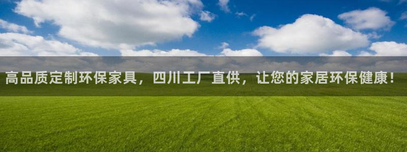杏耀管网登录