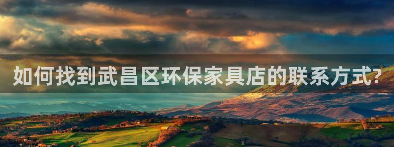 杏耀平台一安全注册入口