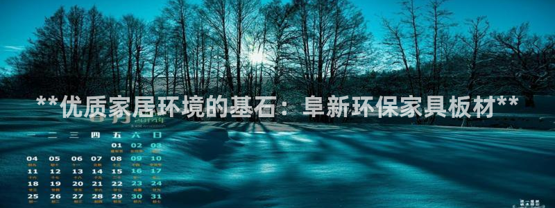 杏耀平台注册入口