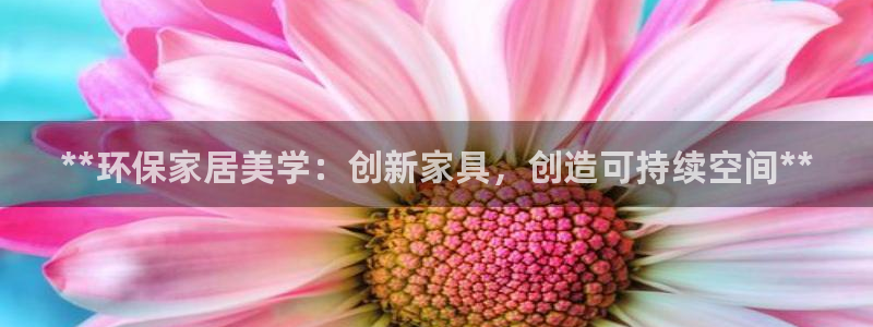 杏耀注册登录平台