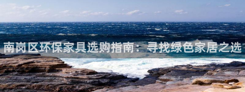 杏耀平台注册代理