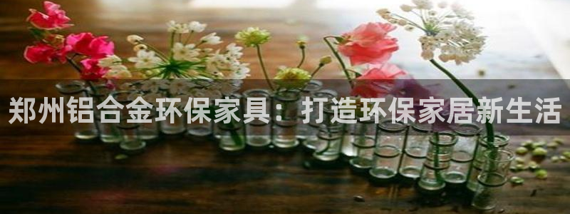 杏耀平台线路测试