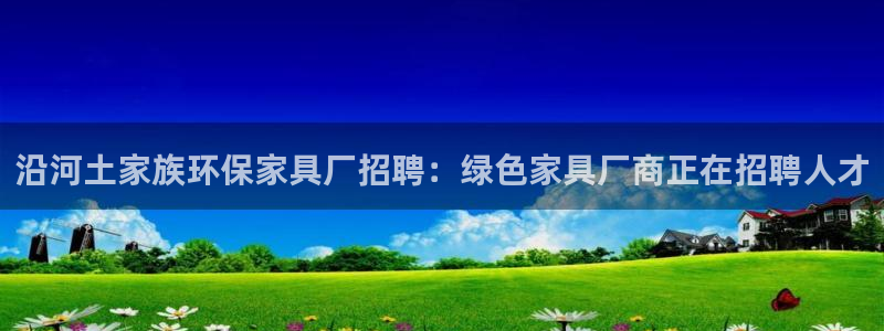 杏耀官网网站中心