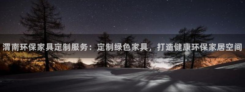 杏耀平台注册入口