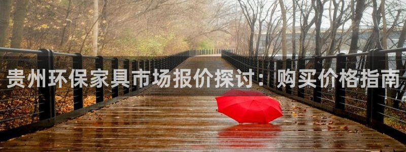 杏耀如何注册