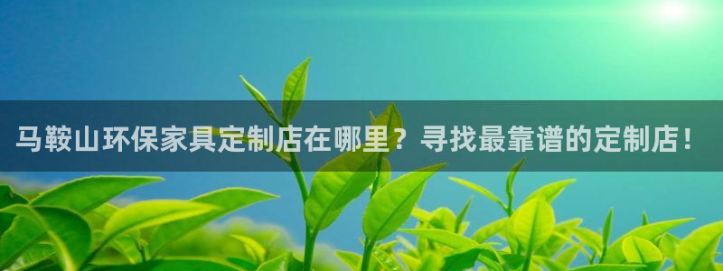 杏耀平台登陆官网