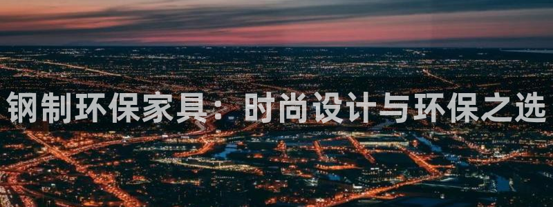 杏耀官网娱乐
