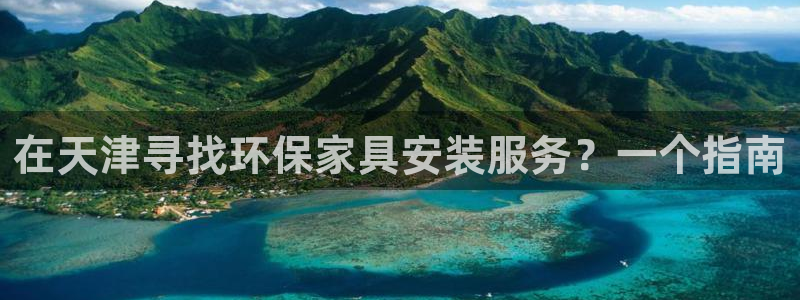 杏耀开户app下载