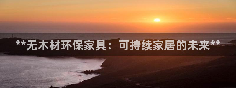 杏耀平台客户端