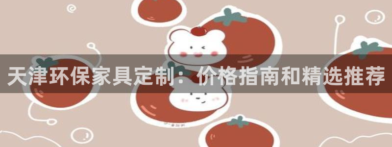 杏耀平台服务中心是干嘛的