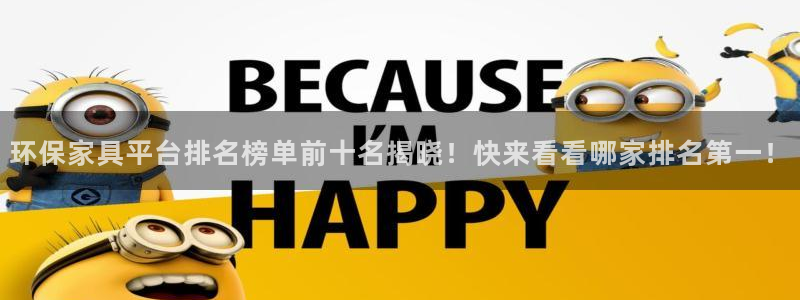 杏耀平台在线注册