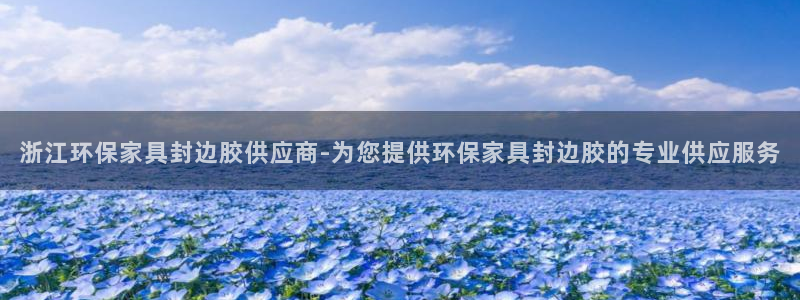 杏耀平台注册网址