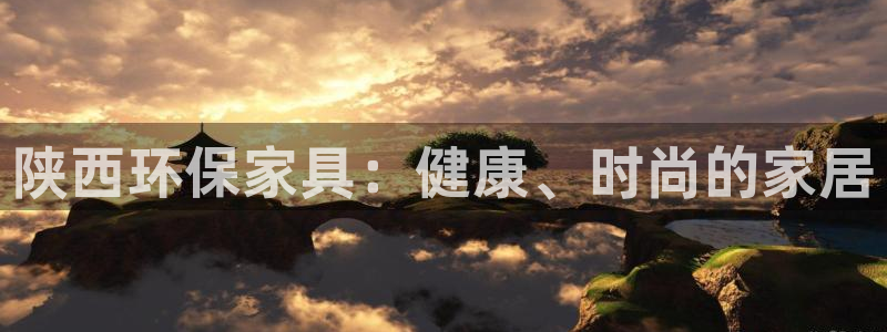 杏耀平台分红