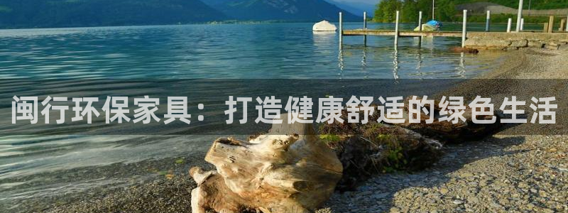 杏耀注册登录官网