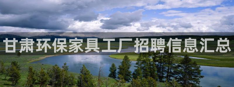杏耀手机客户端