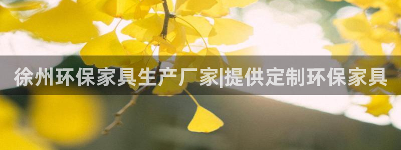 杏耀官方网
