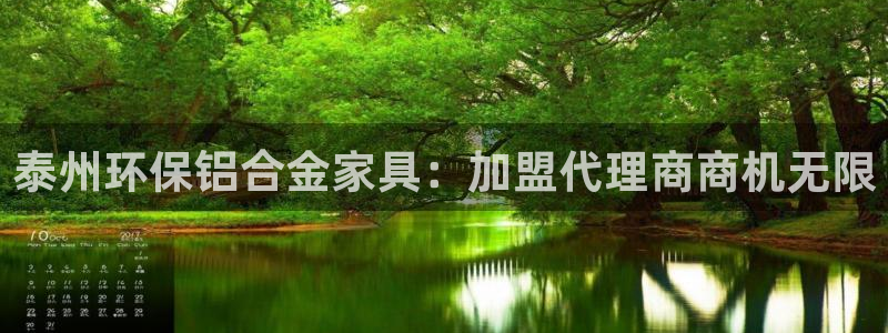 杏耀代理连接