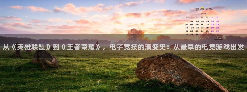 南宫电竞贴吧